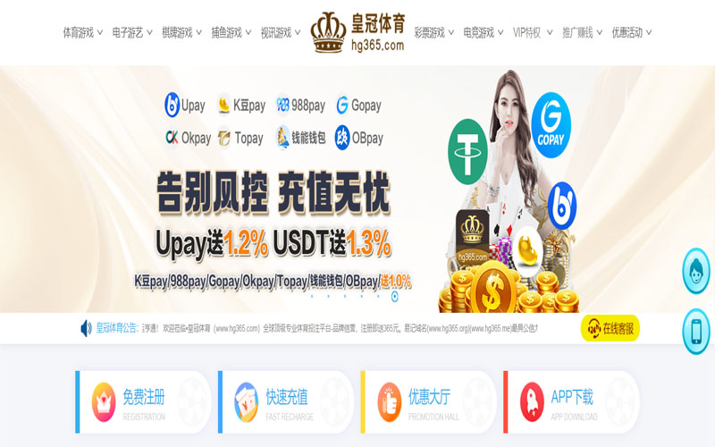 2bet体育体育的规则与条款讲解 – 新手须知