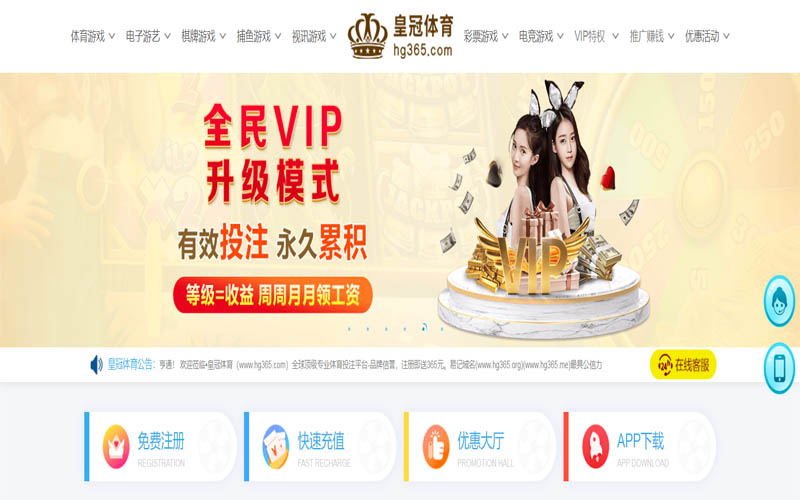 2bet体育体育App下载 – 线上最佳足球买球APP