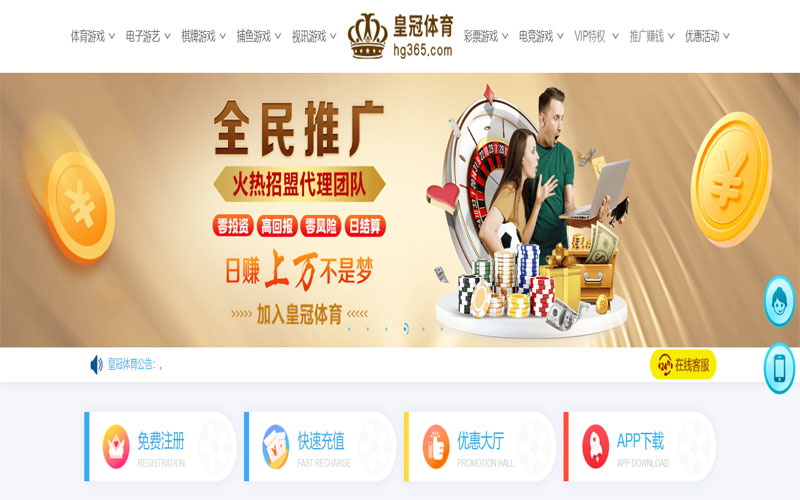 2bet体育体育注册账户和游戏下注使用权